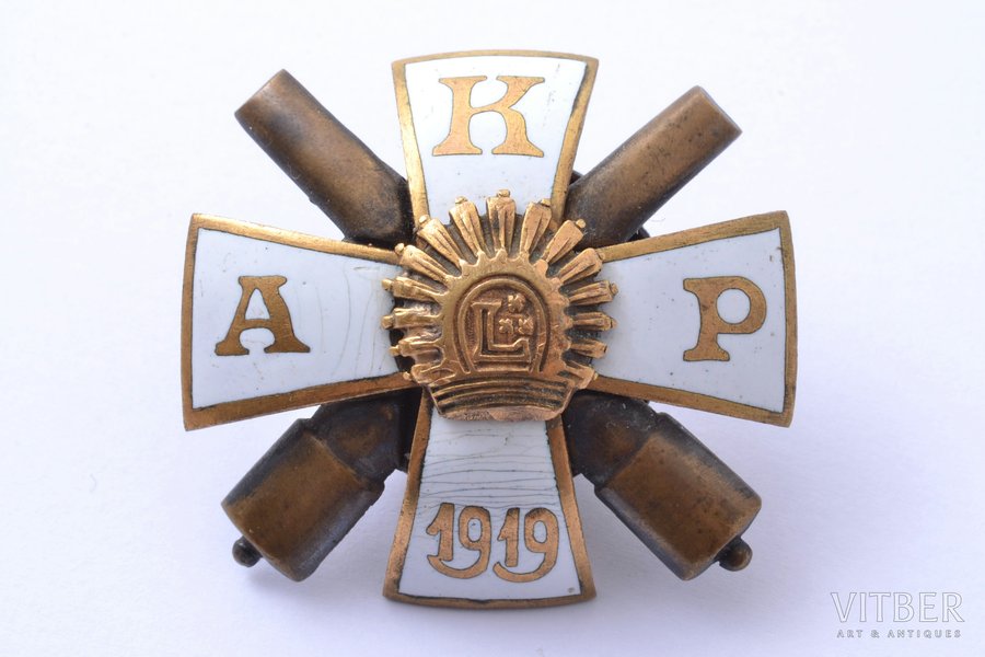 badge, Kurzeme artillery regiment, Latvia, 20-30ies of 20th cent., 37.7 x 41 mm