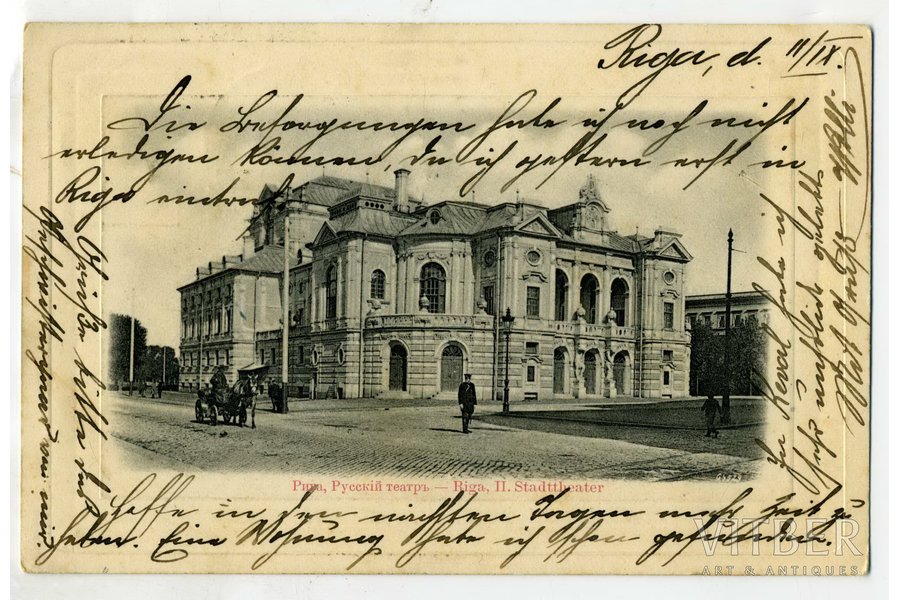 postcard, Riga, Latvia, Russia, beginning of 20th cent., 14x9 cm