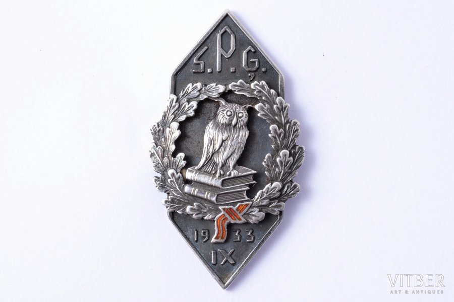 школьный знак, SPĢ, городская гимназия, серебро, эмаль, Латвия, 1933 г., 34 x 18.7 мм, без закрутки