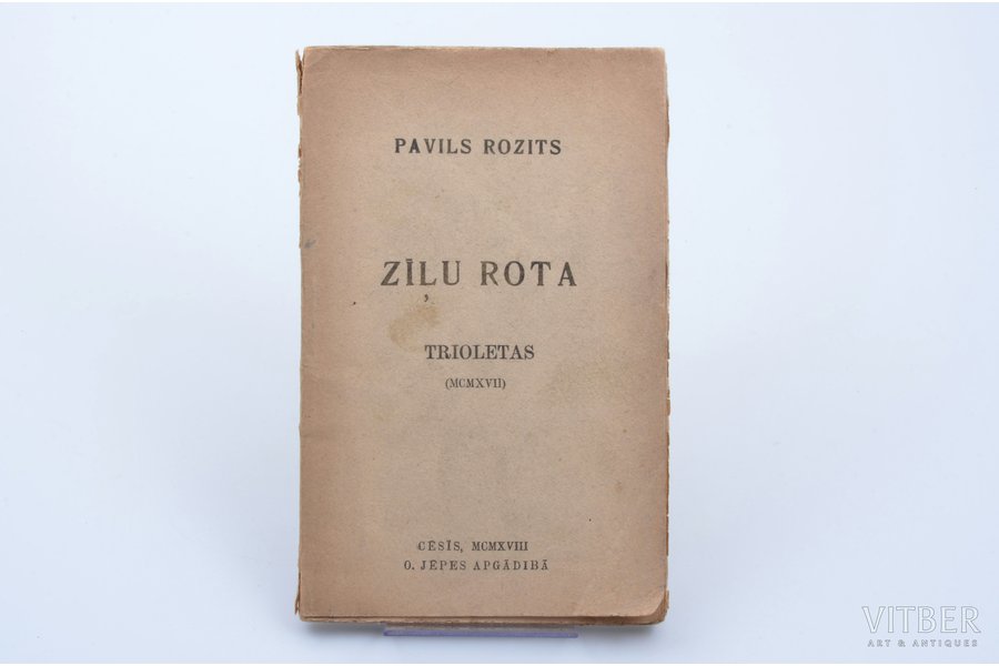 Pavils Rozīts, "Zīļu rota", AUTOGRAPH, 1918, O. Jēpes apgādībā, Cesis, 107 pages, 18 x 11.5 cm