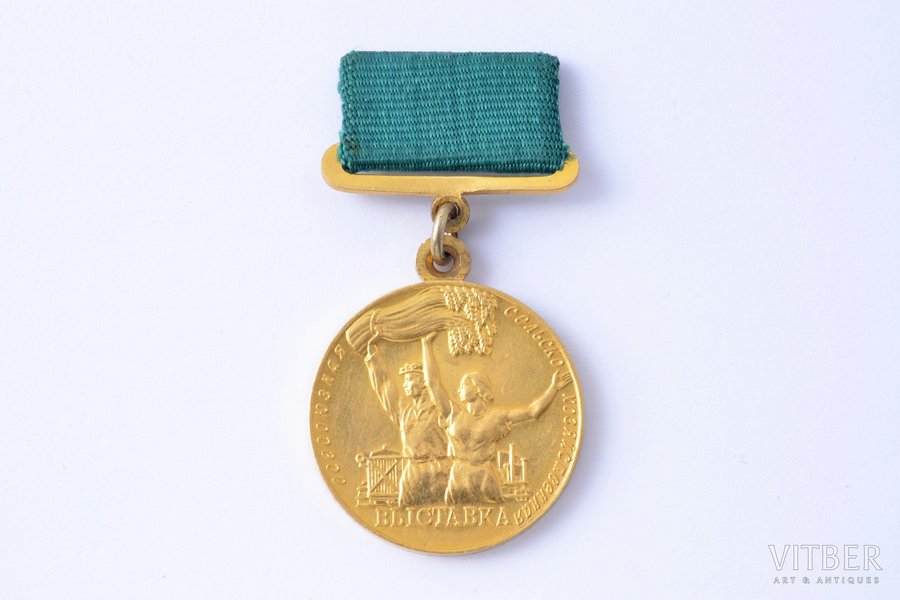 medal, The All-Union Agricultural Exhibition (small size), gold, USSR, 30.7 x 26.2 mm, screw is missing