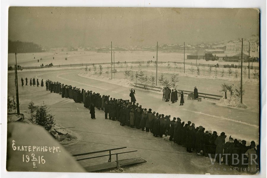 photography, mass meeting, Yekaterinburg, Russia, beginning of 20th cent., 13,8x8,8 cm