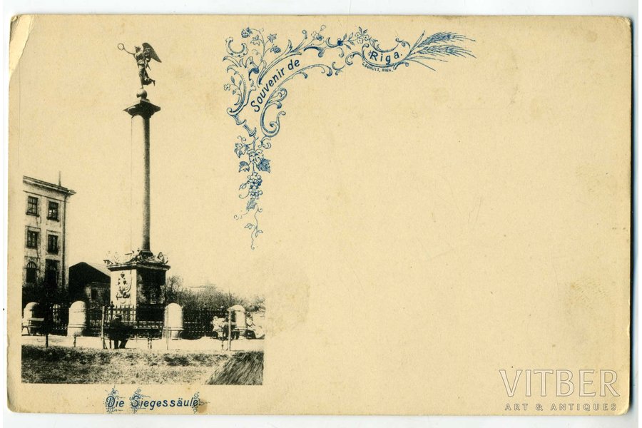postcard, Riga, Castle square, Victory column, Latvia, Russia, beginning of 20th cent., 14,4x9 cm