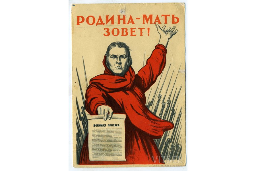 открытка, пропаганда, СССР, 1956 г., 14,6x10,2 см