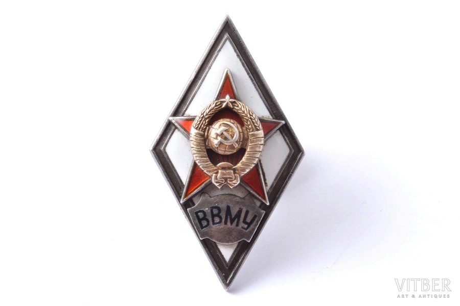 university rhombus, Graduation from the Higher Naval School, silver, enamel, USSR, 46.6 x 26.2 mm