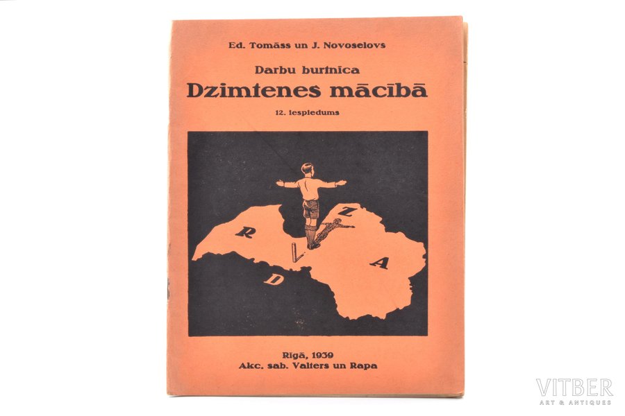 Ed. Tomāss, J. Novoselovs, "Darbu burtnīca dzimtenes mācībā", 12. iespiedums, 1939, akc. sab. Valters & Rapa, Riga, 24 pages, 21.5 x 17 cm, partially filled task sheets and colored drawings