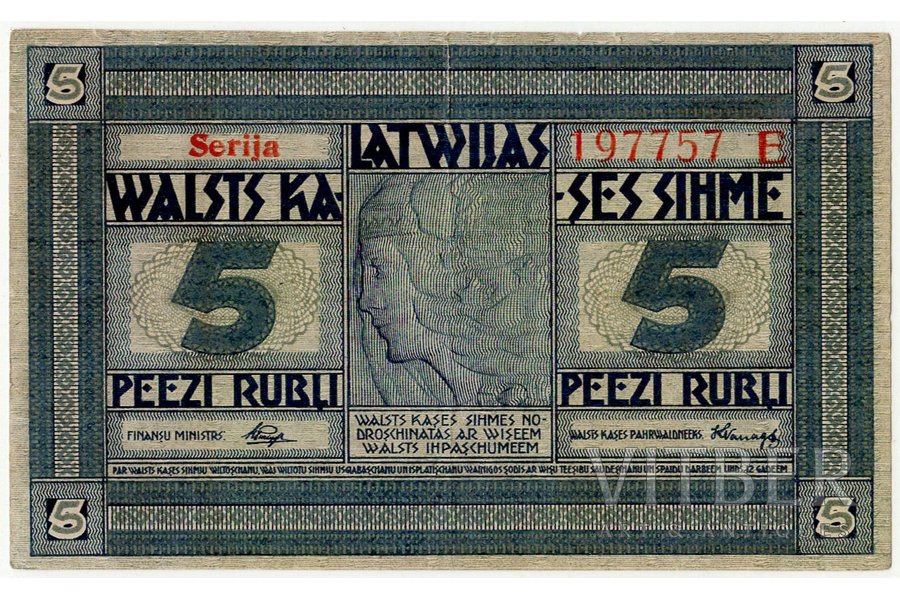 5 rubļi, banknote, sērija "E", 1919 g., Latvija, VF