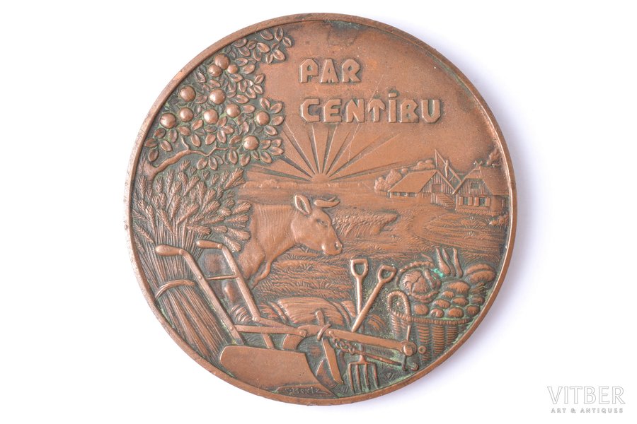 table medal, For diligence, the Ministry of Agriculture, bronze, Latvia, 20-30ies of 20th cent., Ø 60.5 mm, "S. Bercs" firm