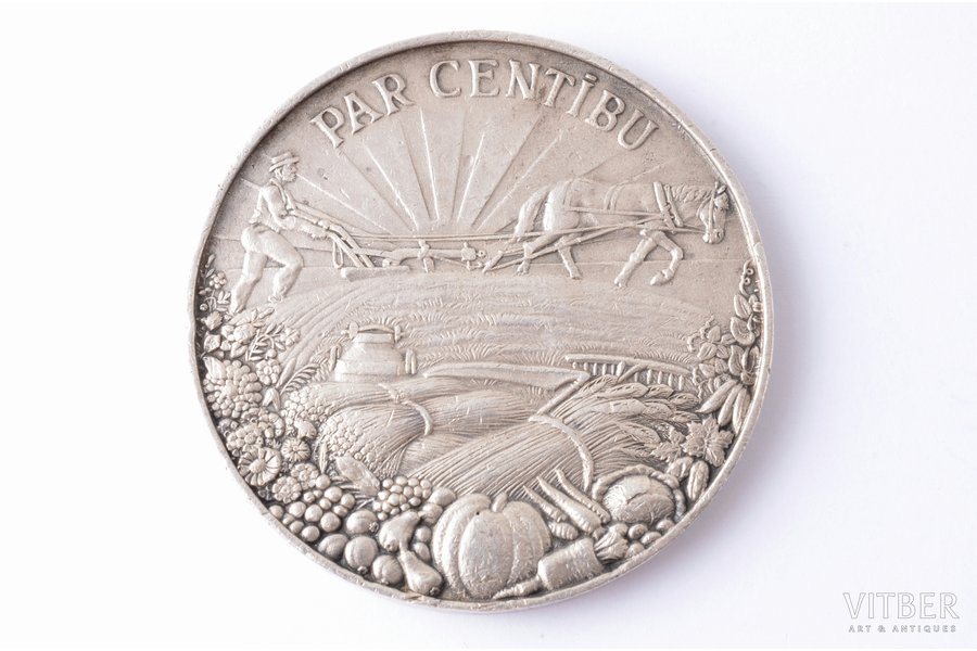 table medal, For diligence, the Ministry of Agriculture, silver, Latvia, 20-30ies of 20th cent., Ø 50.3 mm, "S. Bercs" firm
