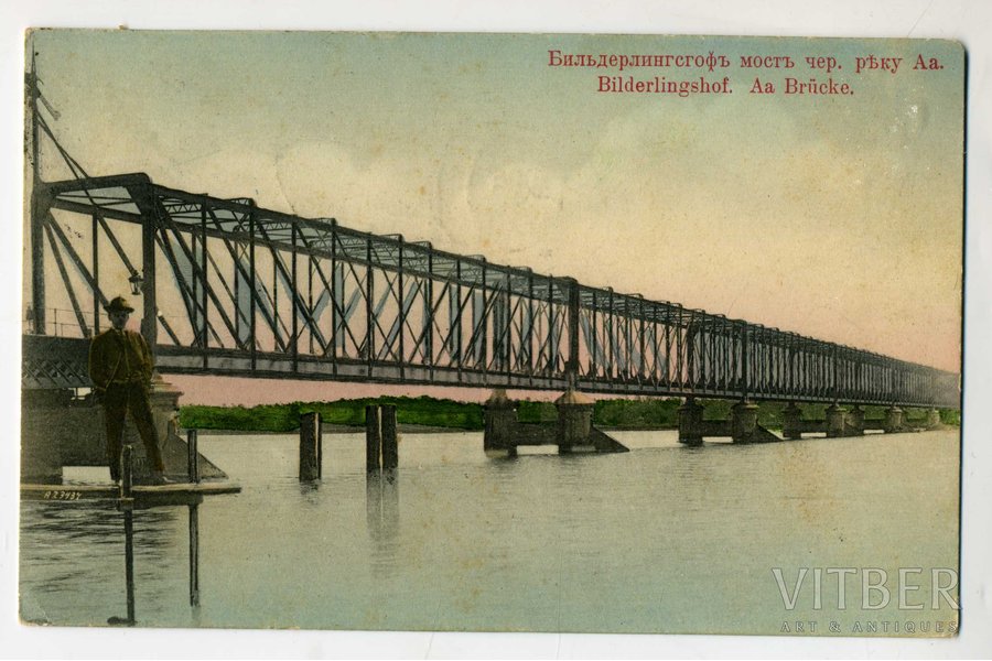 открытка, Рижское взморье, Булдури, мост через Лиелупе, Латвия, Российская империя, начало 20-го века, 13,6x8,6 см