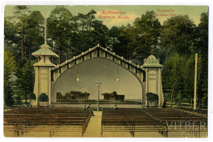 postcard, Rīgas Jūrmala, Dubulti, park, Latvia, Russia, beginning of 20th cent., 13,8x8,8 cm