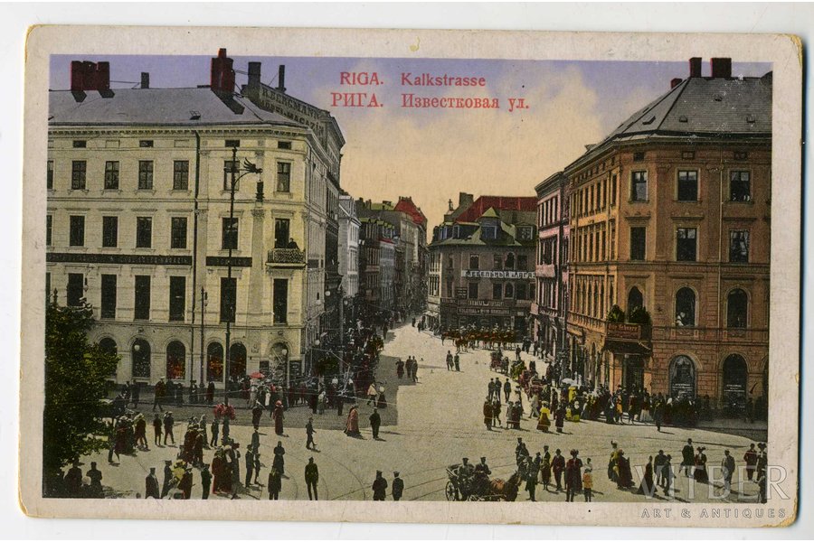 открытка, вид Старой Риги, улица Калькю (Известковая), Латвия, Российская империя, начало 20-го века, 14x8,8 см