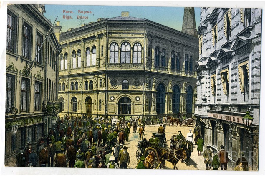 открытка, вид Старой Риги, здание Биржи, Латвия, Российская империя, начало 20-го века, 14x9 см