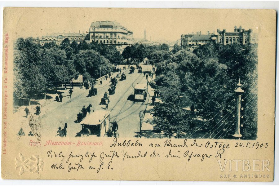 postcard, Riga, Alexander Boulevard, Latvia, Russia, beginning of 20th cent., 14,2x9 cm