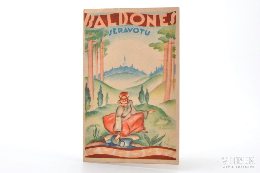 буклет, Балдонский курорт серных источников, Латвия, 20-30е годы 20-го века, 15.5 x 30 см