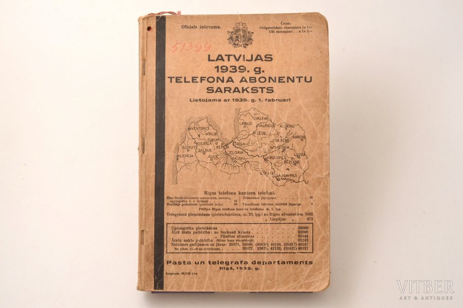 "Latvijas 1939.g. telefona abonentu saraksts", 1939 г., Pasta un telegrafa departaments, Рига