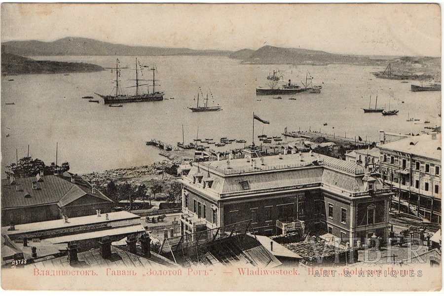 postcard, Vladivostok, Golden...