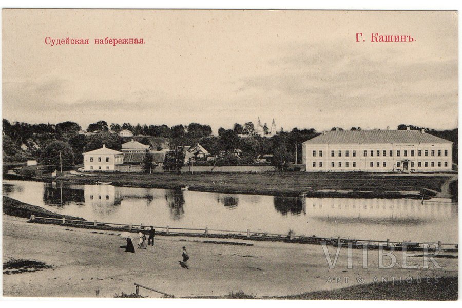 postcard, Kazan, Sudeiskaya embankment, Russia, beginning of 20th cent., 13.8x8.8 cm