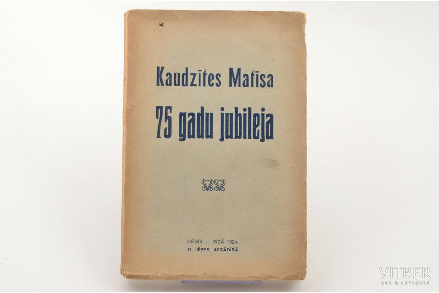 "Kaudzītes Matīsa 75 gadu jubileja", AR AUTOGRĀFU, 1924 g., O. Jēpes apgādībā, Rīga - Cēsis, 164 lpp., ar autora portretu, 20 x 13.5 cm