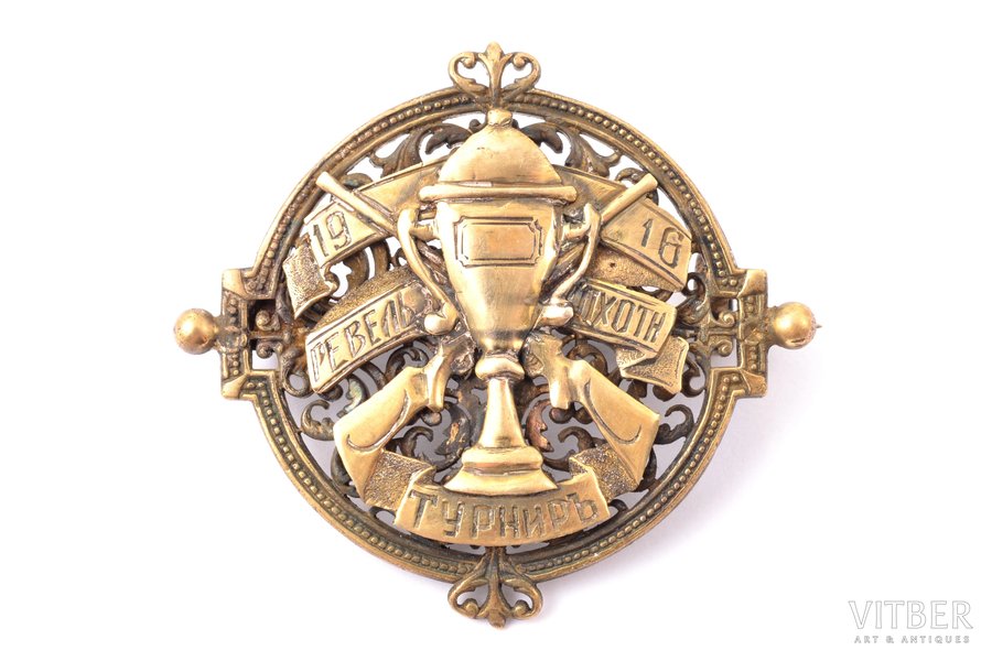 badge, Revel (Tallinn) Hunting Tournament, guilding, white metal, Russia, Estonia, 1916, 32.8 x 35.9 mm
