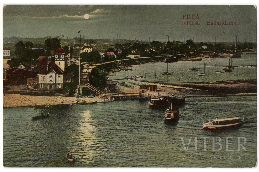 postcard, Riga, Balasta dam and Yacht club, Latvia, Russia, beginning of 20th cent., 13.8x8.7 cm