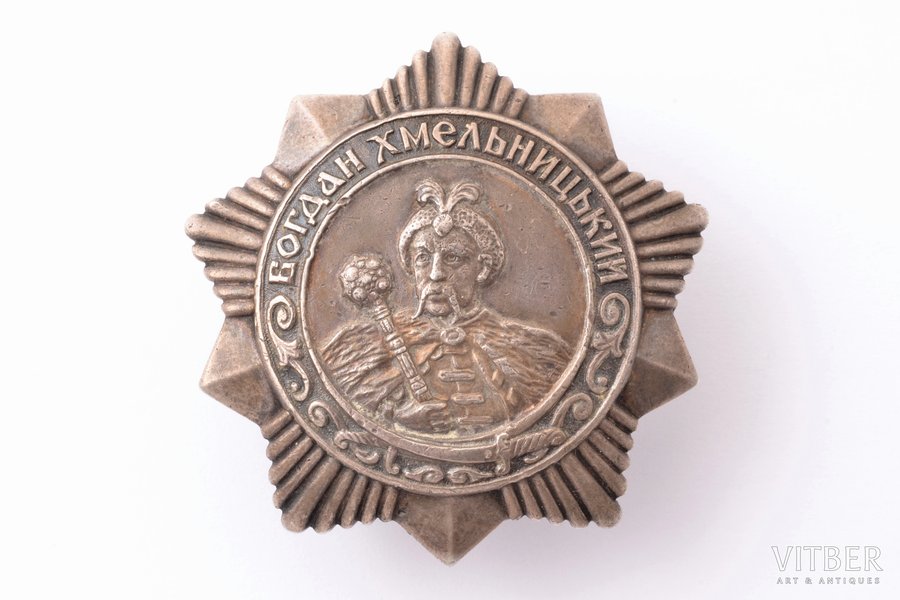 Order of Bogdan Khmelnitsky №...