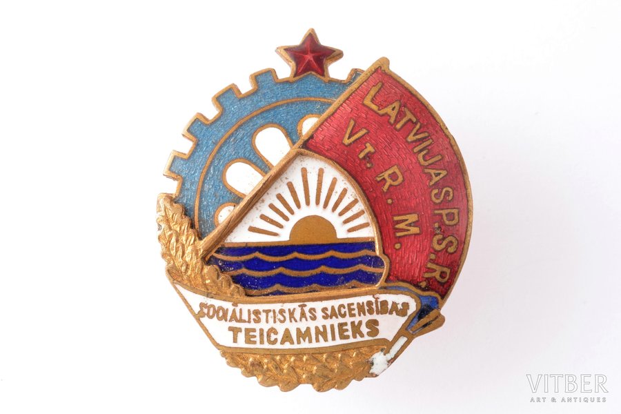 badge, for excellence in the Local Industry Socialist Competition, № 101, Latvia, USSR, 39 x 33.5 mm