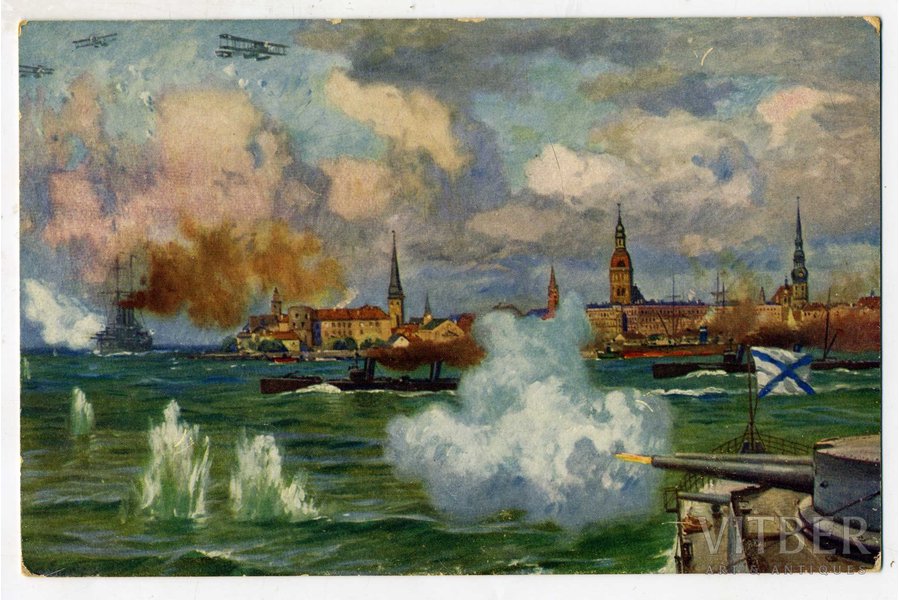 postcard, propaganda, World War I, Riga, Latvia, Russia, beginning of 20th cent., 13,8x8,8 cm