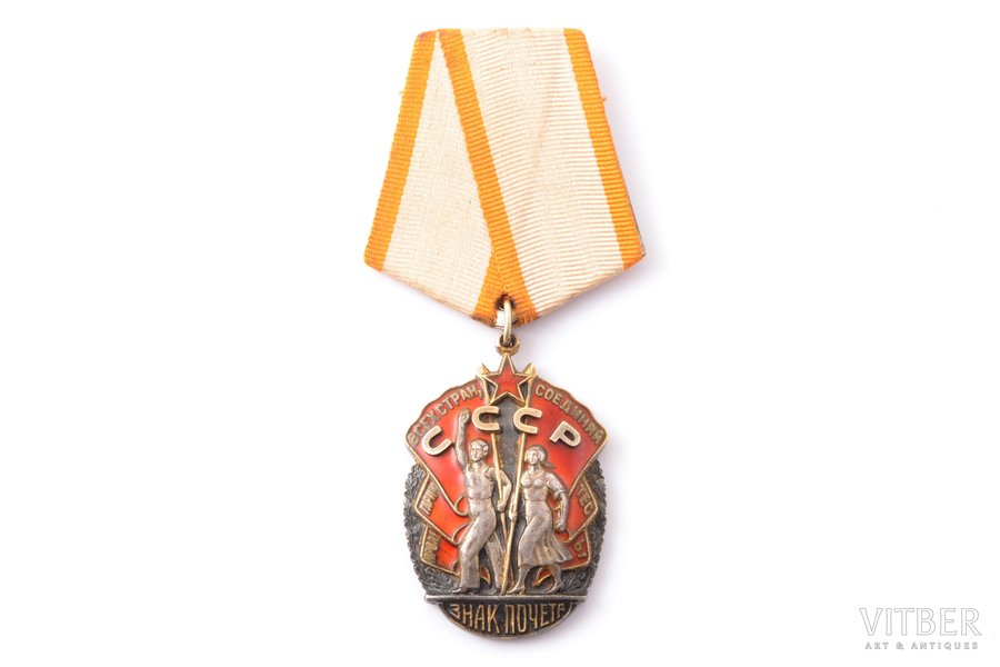 order, Badge of Honour, № 61874, USSR