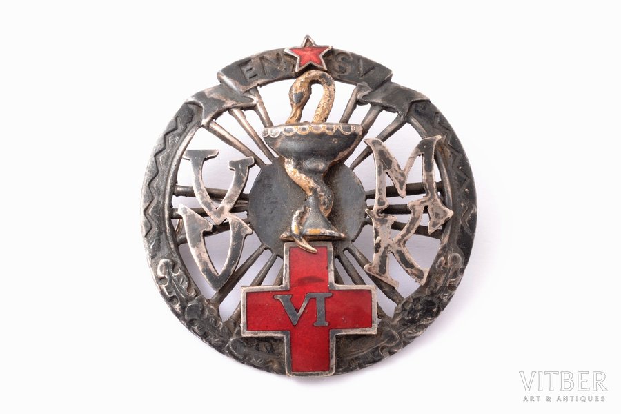 знак, IV выпуск Республиканской Вильяндиской медицинской школы, серебро, эмаль, СССР, Эстония, 1955 г., 40 x 38.1 мм, скол эмали на верхнем луче звезды