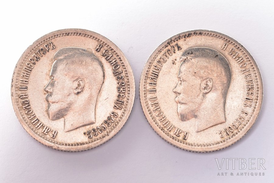 2 monētas, 25 kopeikas, 1895-1896 g., sudrabs, Krievijas Impērija, 4.98 / 4.95 g, Ø 23 / 23 mm, VF