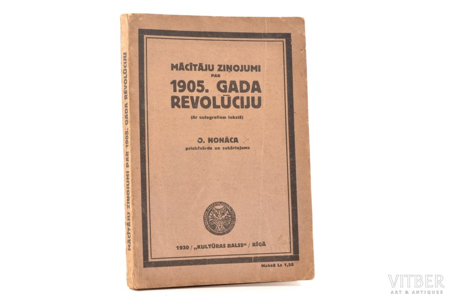 "Mācītāju ziņojumi par 1905. gada revolūciju", ar autogrāfiem tekstā, O. Nonāca priekšvārds un sakārtojums, 1930, Kulturas Balss, Riga, 167 pages, notes in book, 20.5 x 14 cm