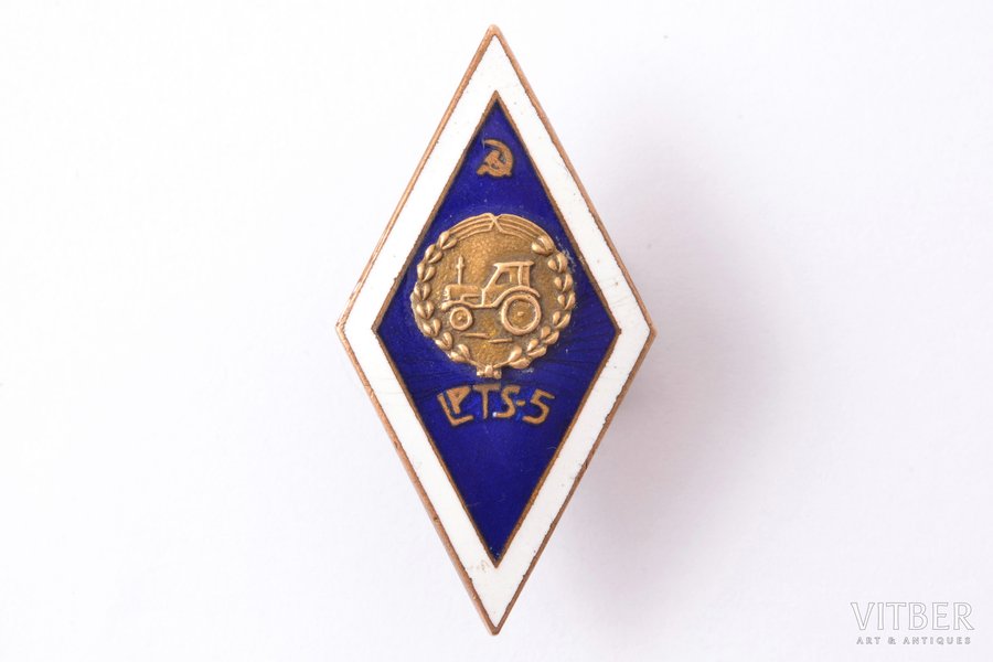 school badge, LPTS-5, Latvia vocational school, brass, Latvia, USSR, 50ies of 20 cent., 38.1 x 20.2 mm