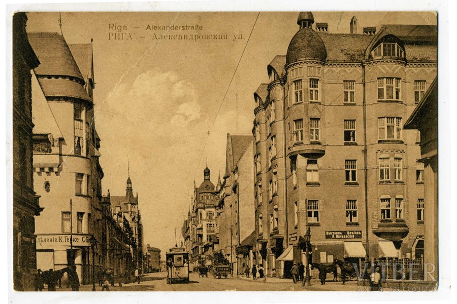открытка, Рига, Александровская улица, Латвия, Российская империя, начало 20-го века, 14x9 см