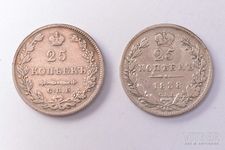 25 копеек, 1827, 1838 г., НГ, СПБ, 2 монеты: 25 копеек (1827) - вес 4.91 г, Ø 24.2 мм, 25 копеек (1838), орел 1839-1843 - вес 4.99 г, Ø 24.4 мм, серебро, Российская империя, VF, F