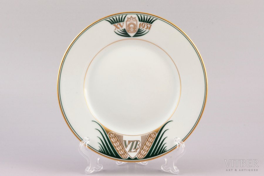 plate, 15th anniversary of State Land Bank, porcelain, M.S. Kuznetsov manufactory, Riga (Latvia), 1937, Ø 16.1 cm, first grade