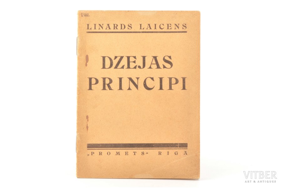 Linards Laicens, "Dzejas principi", 1923 g., "Promets", Rīga, 16 lpp., zīmogi, neapgrieztas lapas, 16.5х12 cm