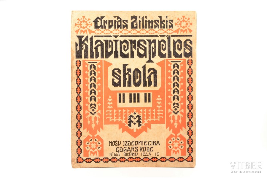Arvīds Žilinskis, "Klavierspēles skola", vāka autors - J. Madernieks, 1935, Nošu izdevniecība Edgars Rode, Riga, 56 pages, 30.5 x 24 cm