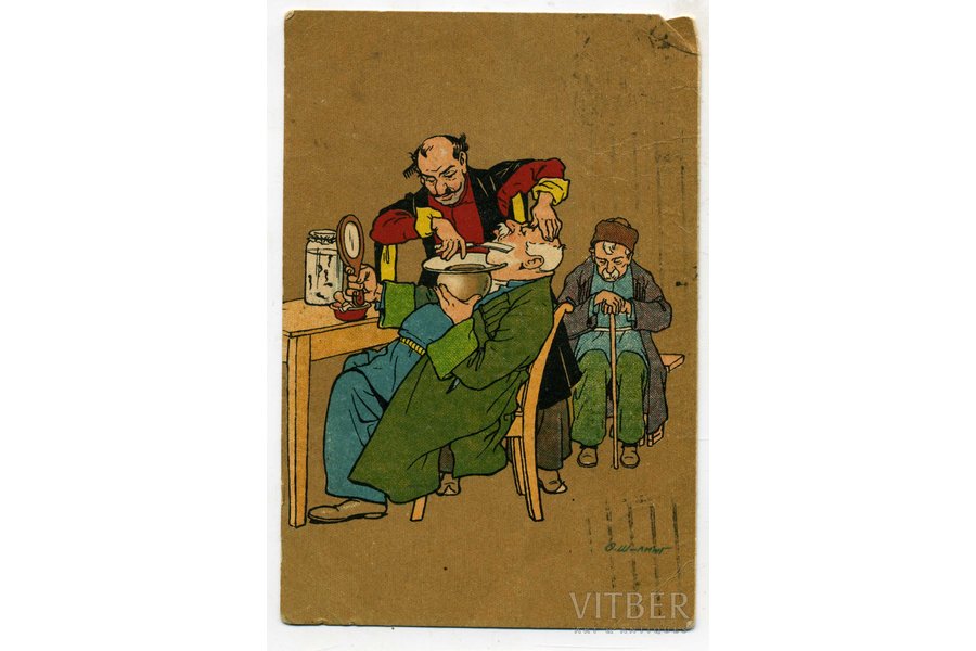 открытка, серия "Уходящий Тифлис", цирульник, СССР, 20-30е годы 20-го века, 14x9,4 см
