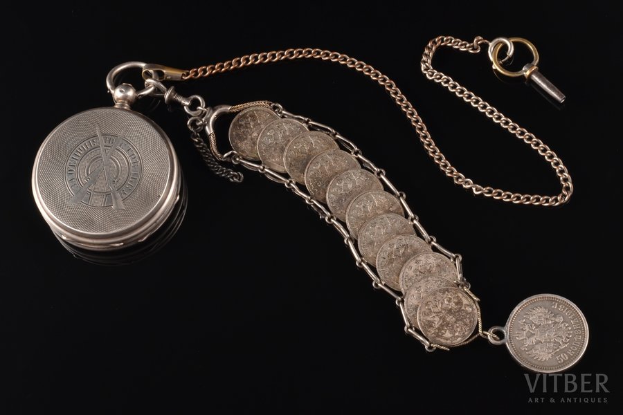 pocket watch, "Павелъ Буре (Pavel Buhre)", "For excellent shooting", Russia, Switzerland, silver, 84, 875 standart, 102.06 g, 6 x 5 cm, Ø 50 mm, watch is working well, second arrow is missing, watch fob - silver, 84 standard, weight 47.74 g, lenghth 19.5 cm, key on chain