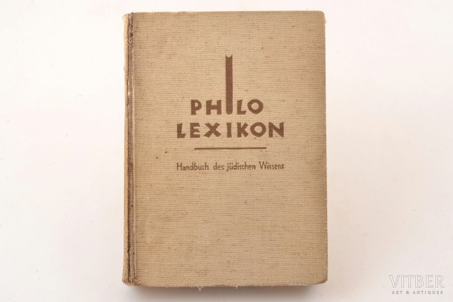 "Philo-lexikon. Handbuch Des Jüdischen wissens", 1936 g., Philo verlag G.M.B.H., Berlīne, 831 lpp., 18х13 cm