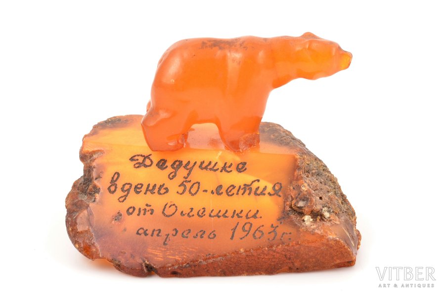 figūriņa, "Lācis", 37.15 g., izstrādājuma izmērs 4.2 x 6.1 x 3.6 cm, pamatne - dzintars, lāča figūriņa - presēts dzintars, nošķēlums lācim uz kājas