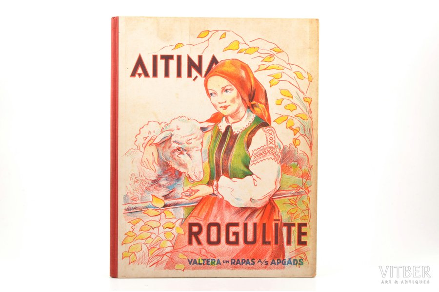 "Aitiņa rogulīte", tautas dziesmas, ilustrējusi O. Freiberģe, [1937] g., Valtera un Rapas A/S apgāds, Rīga, piezīmes uz titullapas, 30 x 23.5 cm