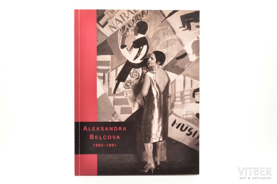 "Aleksandra Beļcova 1892-1981. Izstādes katalogs", 2002, Riga, Rīgas Galerija, 35 pages, 28 x 21 cm
