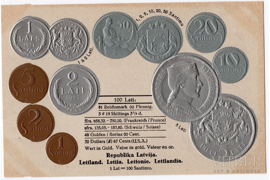 postcard, coins of Republic of Latvia, Latvia, 20-30ties of 20th cent., 14,8x9,5 cm