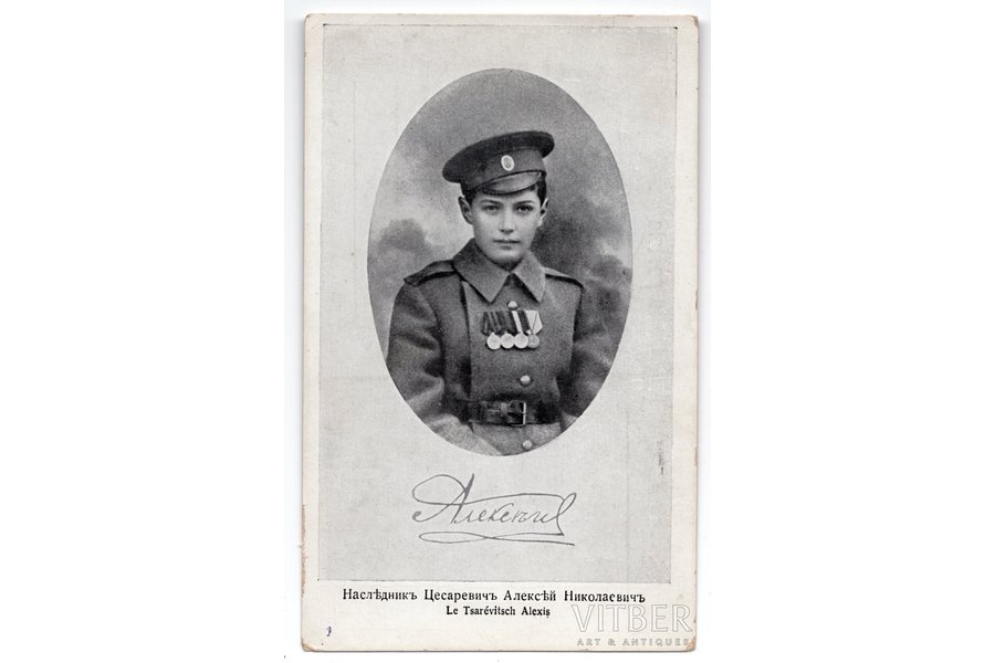 postcard, propaganda, Tsesarevich Alexei Nikolaevich, Russia, beginning of 20th cent., 14x9 cm