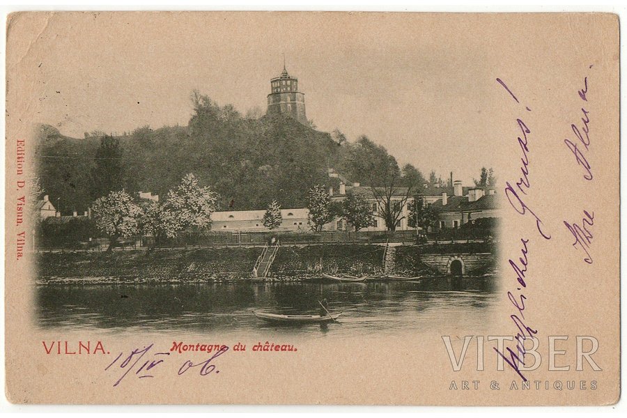 photography, Vilnius (Wilno), Russia, Lithuania, beginning of 20th cent., 9.1 x 14.1 cm