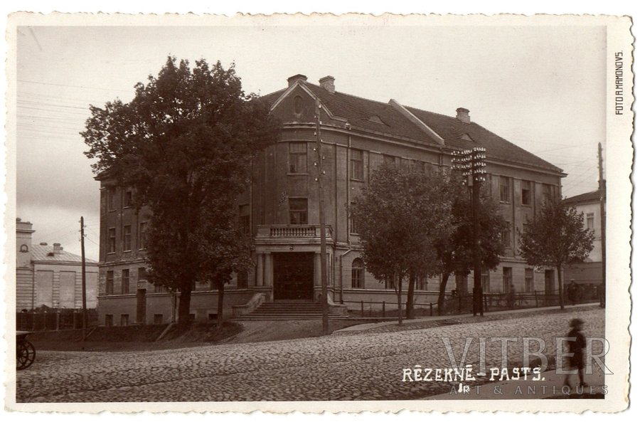 фотография, Резекне, почта, Латвия, 20-30е годы 20-го века, 8.5 x 13.5 см