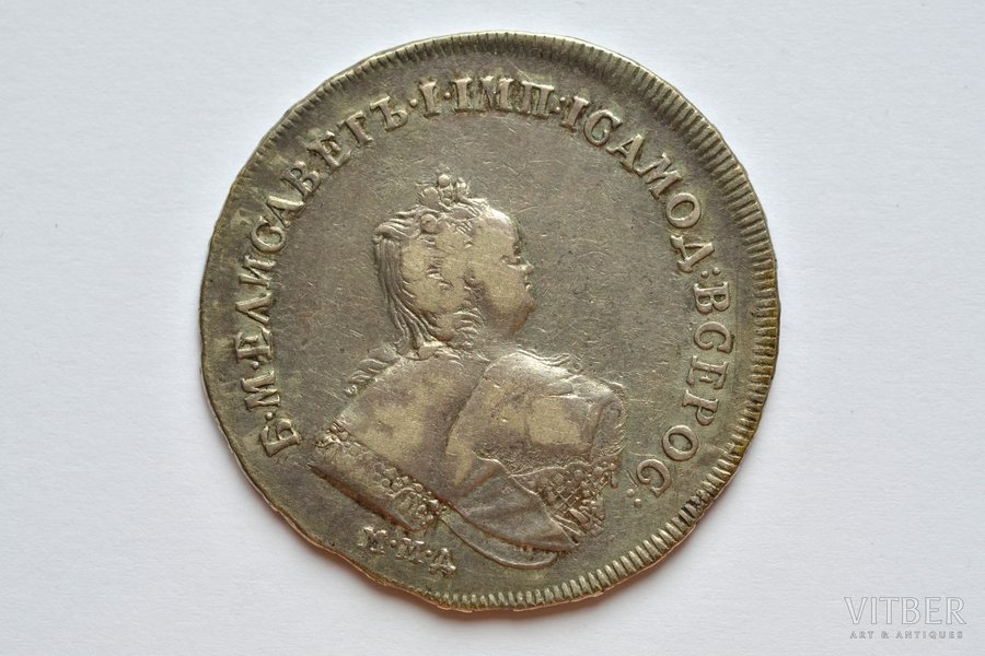 1 рубль, 1742 г., ММД, Биткин # 96 (R1), "малая голова, смещена влево", серебро, Российская империя, 25.33 г, Ø 44.1-44.5 мм, VF