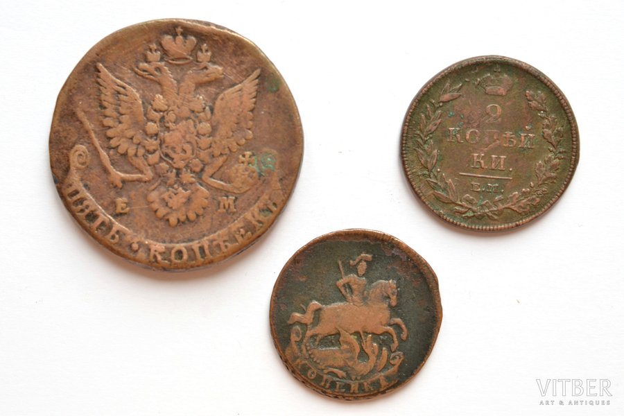 комплект, 3 монеты: 5 копеек (1780, ЕМ), 2 копейки (1811, ЕМ-НМ), 1 копейка (1763, ММ), медь, Российская империя